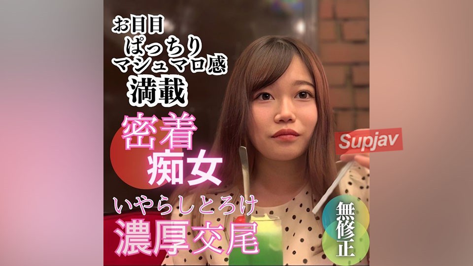 FC2PPV 3980709 数量限定！半額！！【無】【顔出し】 お目目ぱっちり。まんこも乳首も全てがピンク！〜肉感最高のマシュマロボディ〜