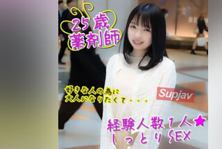 FC2PPV 3986224 【150cm・巨乳】*剤師になりたてFカップ25歳。経験浅くて芋臭さ最高の真面目ちゃんとしっとりハメ撮り。生中出し。