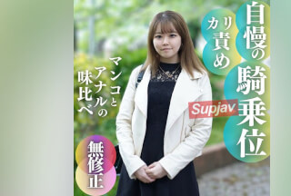 FC2PPV 4000224 数量限定！半額！！【無】自慢のカリ責め騎乗位。吸い付きマンコとアナルの味比べ。〆にはお掃除フェラでおじさん大満足