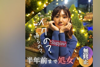 FC2PPV 4026296 数量限定！半額！！【無】 【初撮り】【顔出し】半年前まで処。。女。これが現実。。。経験極浅の18歳。 〜奨学金はカラダで返します〜