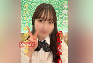 FC2PPV 4051574 [Limited Quantity Sale] [We Recommend Purchasing Early As It May Be Frozen] The Long-Awaited Complete Face Reveal! Super Dangerous Work Discovered! Creampie And Facial Cum Shot Twice! The Cuteness Of The Girl Is Guaranteed.