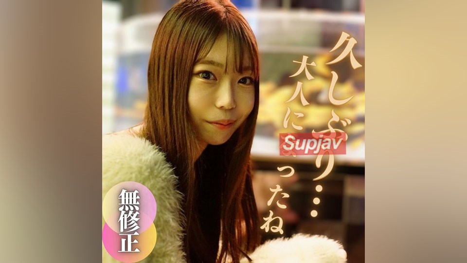 FC2PPV 4053410 ３日間限定価格！！【無】【初撮り】【顔出し】ド禁断！！我が*の友達と奇跡の再会を経て密会。〜ダメおやじの暴走〜