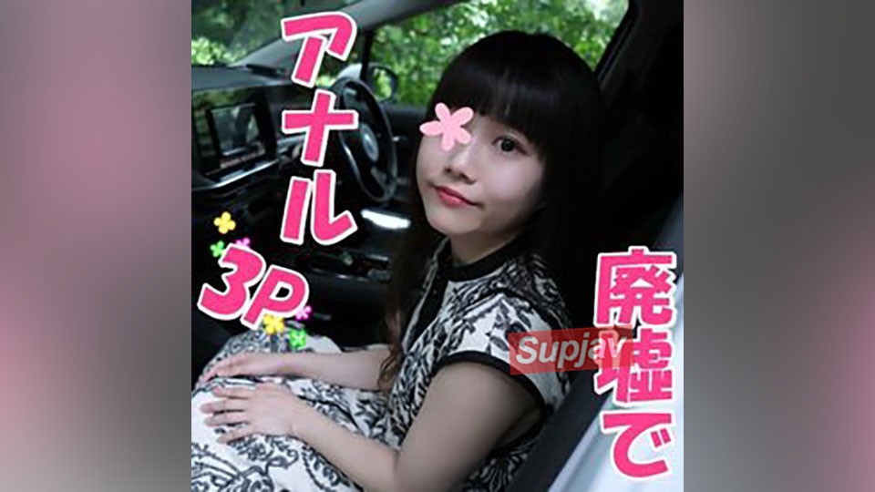FC2PPV 4057763 【無修正ｘ個人撮影】廃墟になった病院で、セフレと初めての半野外アナル3Pをしちゃいました！アナルとマンコに1発ずつ中出し！アナルから垂れる精液がエロ過ぎる…