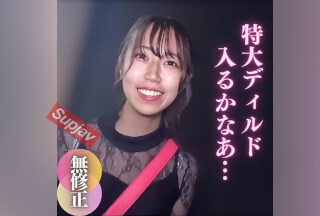 FC2PPV 4063257 【無】【顔出し】モデル事務所に所属前のP活録。ガラスの上で特大ディルド。〜モ無しの醍醐味晒します〜