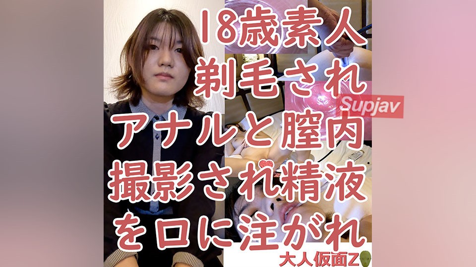 FC2PPV 4067262 なお(18\)3回目　剃毛しパイパンにしてアナルと膣にカメラを入れて精液を駒込ピペットでお口に注ぐ