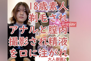 FC2PPV 4067262 なお(18\)3回目　剃毛しパイパンにしてアナルと膣にカメラを入れて精液を駒込ピペットでお口に注ぐ