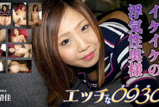 エッチな H0930 ki231116 不破 晴佳 29歳