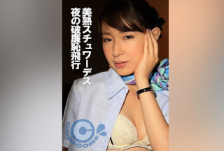 PYU-352 Beautiful Mature Stewardess Shameless Flight At Night