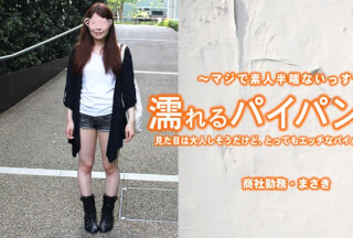HEYZO 3212 濡れるパイパンOL 見た目は大人しそうだけど、とってもエッチなパイパン女子でした！ – 上原まさき