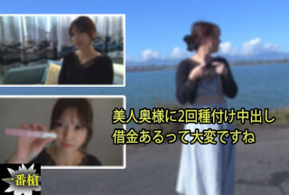HEYZO 3214 美人奥様に2回種付け中出し 借金あるって大変ですね – なな