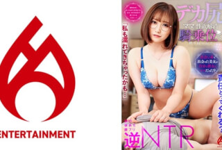 016DHT-0879 [I Might Have Gotten Wet Too…] Will You Take Responsibility? [The Beautiful Woman I Met On A Dating Site Turned Out To Be My Girlfriend’s Mom! ? 】After Being Bombarded With Questions, I Was Able To Find Out The Condition Of Toochi○Po…! [Big Ass Mom’s Libido Is Released In Cowgirl Position And Creampie Sex]