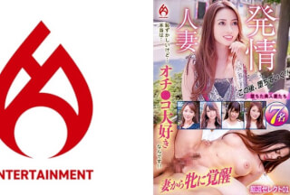 016DHT-0912 Horny Married Woman It’s Embarrassing, But…The Truth Is…I Love Dicks! ! Carefully Selected Selection 01