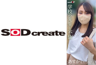 107KSFN-006 学校の先生と不倫 県立高校英語科目教諭・軽音楽部顧問 あすか先生(27)