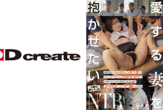 107SDHS-041 愛する妻を抱かせたい 純粋無垢でお人好しな年下妻に若いベトナム人技能実習生のデカチンを与えたら快楽に抗えなくなりデカチン中毒になる話 百瀬あすか