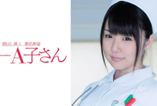 210AKO-514 TSUBOMI