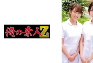 230ORECO-511 Yui & Minami