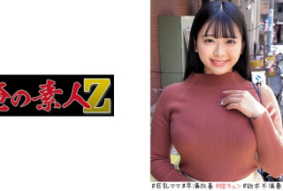 230ORECO-522 あんなさん