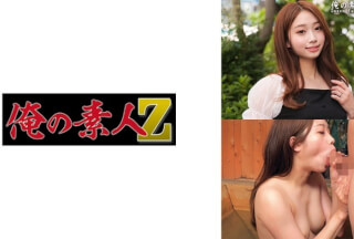 230ORECO-524 Yui-San