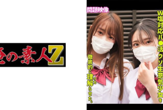 230ORECO-528 Minami & Hikaru