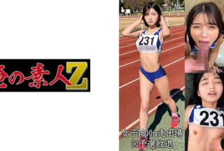 230OREMO-055 女子1500m走出場K