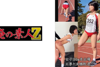 230OREMO-056 女子100m走出場A