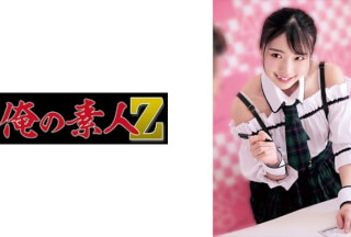 230OREMO-059 Hikaruchin (Hikaru Minazuki)
