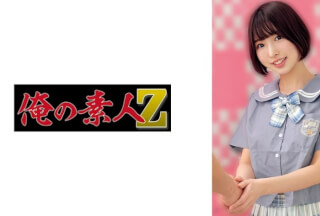 230OREMO-062 ゆいぴ