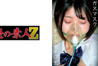 230OREMO-063 Onaho N-Chan (Aoi Nakagusuku)
