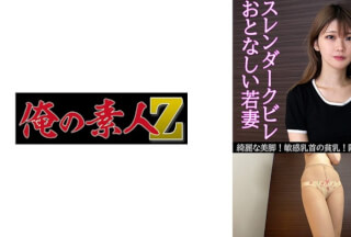 230OREV-064 かほ(26)