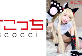 362SCOH-130 [Creampie] Make A Carefully Selected Beautiful Girl Cosplay And Impregnate My C***d! [Ya2] Kotone Fuyuai