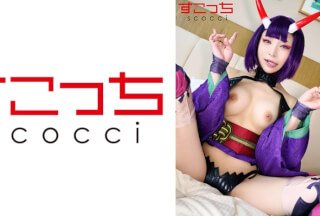 362SCOH-133 【中出し】厳選美少女にコスプレさせてオレの子を孕ませる！【酒呑●子2】 佐藤ののか