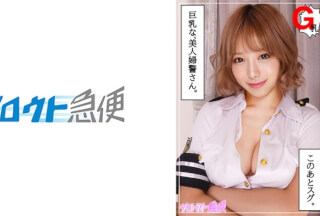 380SQB-232 Nozomi
