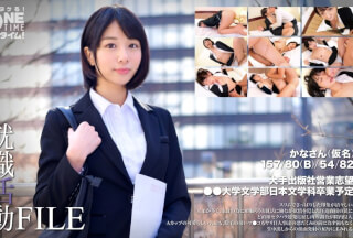 393OTIM-297 就職活動FILE かなさん(仮名)