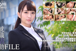393OTIM-299 Job Hunting File Yukine (Pseudonym)