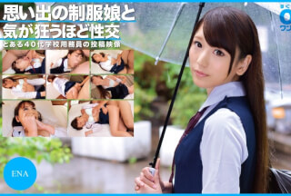 393OTIM-307 Sex That Drives You Crazy With A Memorable Uniform Girl Ena