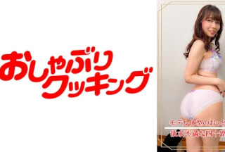 404DHT-0897 ハメ撮り面接 森田真紀(四十歳)