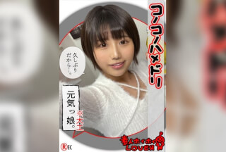 420HHL-053 R.I(20)