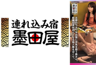 425SMDY-071 ピストンからくる快感にアンアン！イッちゃう頃には旦那のことは頭にナシ！