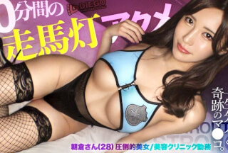 [モザイク破壊]459TEN-055 【誰もが振り向く超絶美女が…】余分な前説、ヌルい前戯、一切無し！！イキなりフルスロットルで、最高級スタイルの美人看護師をイカせまくる！！！「●ぬ時に思い出せるセックスがしたいw照」と語る、性狂いトンデモ美女。知らないオジさんに開発された艶かしいカラダをくねらせ没入オーガズム！！！頬を紅潮させながら痙攣アクメ連発、衝撃の7Pセックス70分一本勝負が観れるのは「シロウト・ストロング」だけ！！！ (水端あさみ)