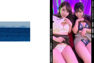 467SHINKI-170 【インフルエンサー】【美食家&美容家】【生ハメパーティー】【SEX中毒女子】Kちゃん&Uちゃん