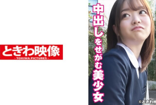 491TKWA-249 Beautiful Girl Riko-Chan Begging For Creampie
