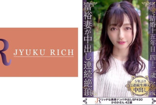 523DHT-0851 連続イキする成城セレブ奥さまとの秘め事！ゆるふわ美人熟女 かのかさん42歳