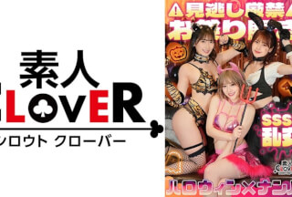 529STCV-386 Super Class Double Splash Girl! Outstanding Style G-Breasted Bitch X E-Breasted Fluffy Beautiful Girl X Orgy Halloween Party! Double Raw Sex Explosive Squirt Series! Happy Ejaculation Party 8 In A Row [#Halloween Pick-Up #Non-Chan #Maiyan #001]