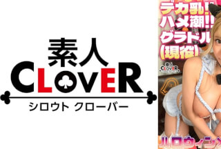 529STCV-389 Almost Naked! ? Female Cat Gravure With Big Breasts Hcup Releases Sexual Desire On Halloween Once A Year! ! 2 Straight Raw Parlinais Doing Yoga While Sprinkling Orgasms On A Big Dick That Reaches Deep Inside Her Vagina! [#Halloween Pick-Up #Mahiru-Chan #004]
