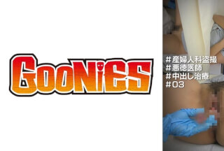 530DG-278 #Obstetrics And Gynecology #Unscrupulous Doctor #Creampie Treatment #03