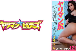 [4K]547YARIA-038 ヤリマン尻いただきます！ マリアチャン(26)