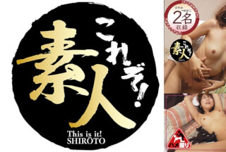 558KRS-236 浮気盛りの人妻さん 今が旬の敏感ボディでイキまくり 29