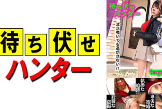 590MCHT-042 アキ 待ち伏せ男の卑劣な所業 part.42