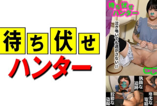 590MCHT-043 Hiromi Ambush Man’s Dirty Deeds Part.43 (Yuki Hiiragi)
