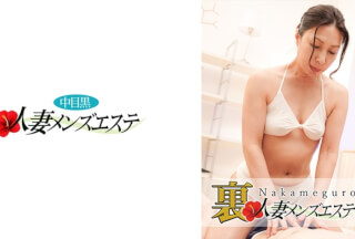 593NHMSG-032 本番あり！中目黒人妻回春サロン ほのか